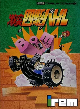 Gekitotsu Yonku Battle (Japan) box cover front